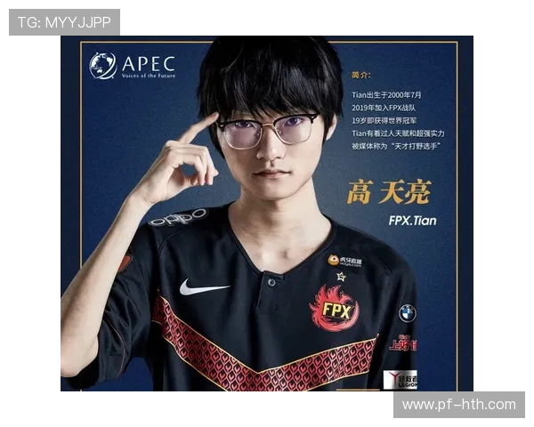 Tian打野节奏全面解析助力团队掌控全局实现比赛全面压制