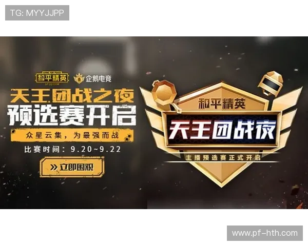 全球电竞盛宴：顶级战队争锋对决，见证科技与竞技的完美融合